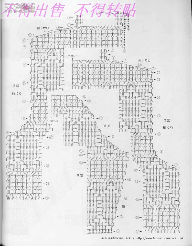 knit series Vol.4 2011-浪漫，經(jīng)典，高雅女裝 - 紫蘇 - 紫蘇的博客