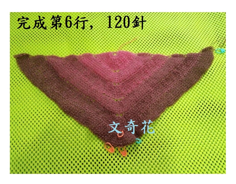 再戰(zhàn)小扇子 - 文奇花 - 一方天地, 自娛自樂
