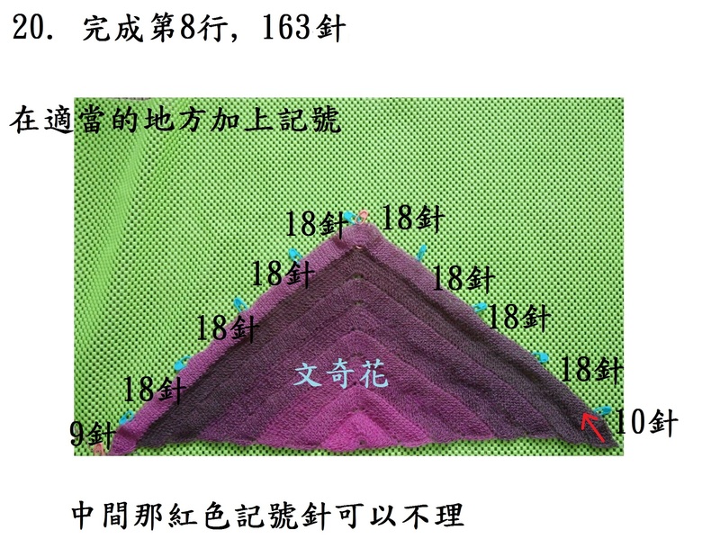 再戰(zhàn)小扇子 - 文奇花 - 一方天地, 自娛自樂