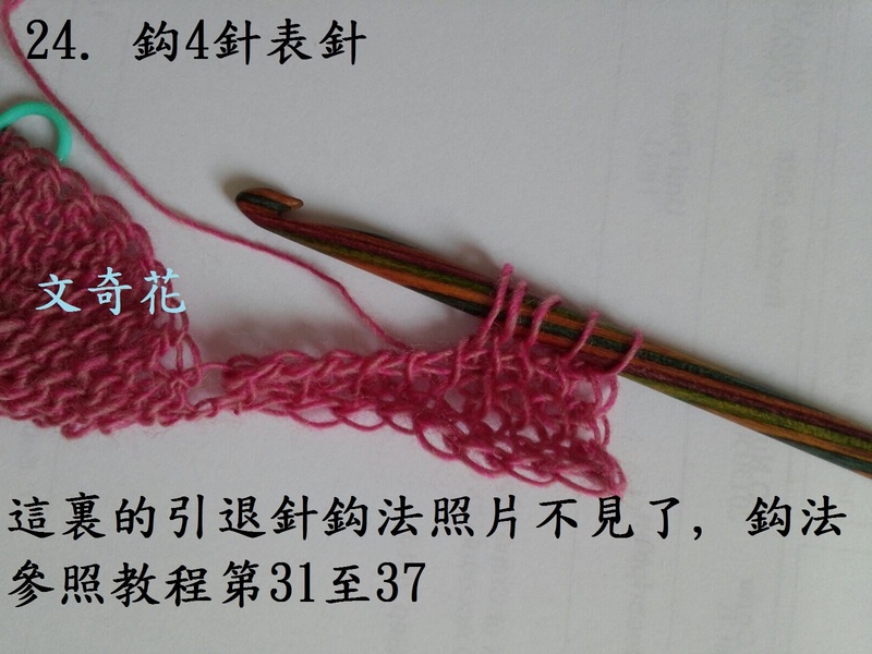 再戰(zhàn)小扇子 - 文奇花 - 一方天地, 自娛自樂