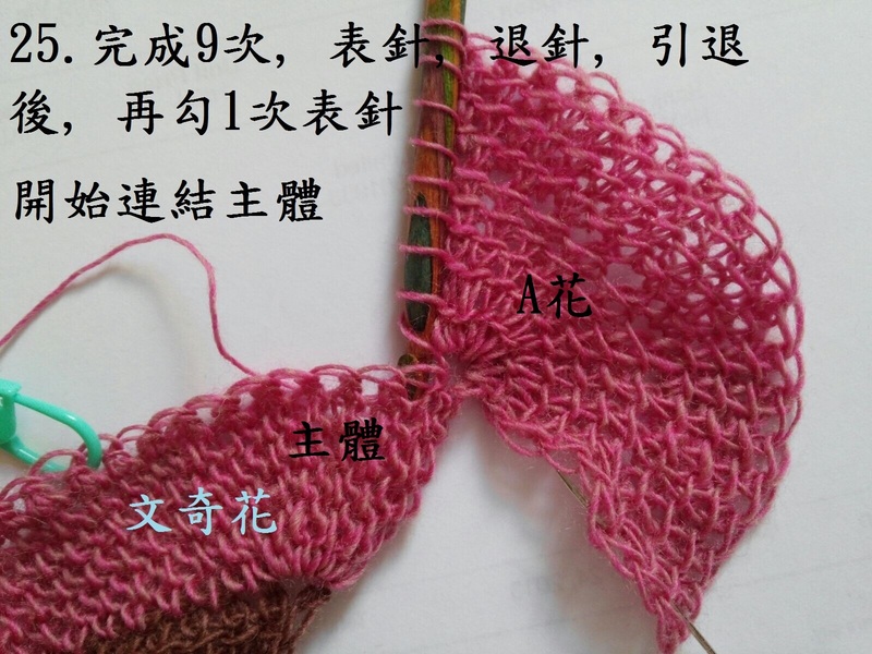 再戰(zhàn)小扇子 - 文奇花 - 一方天地, 自娛自樂