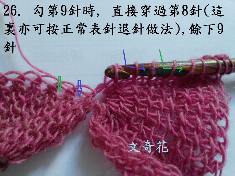 再戰(zhàn)小扇子 - 文奇花 - 一方天地, 自娛自樂