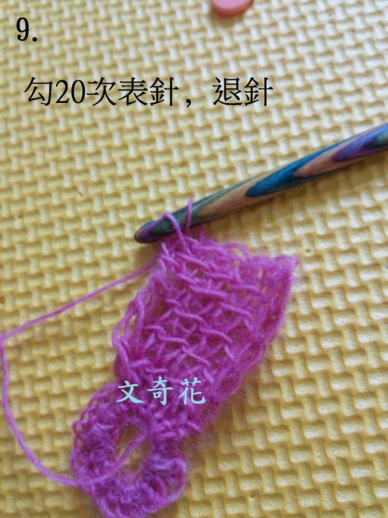 再戰(zhàn)小扇子 - 文奇花 - 一方天地, 自娛自樂