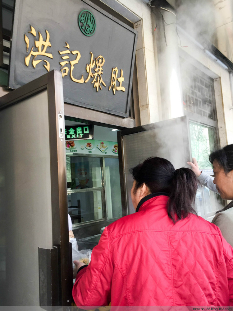 北京--牛街美食 - 周太靚湯 - 周太靚湯