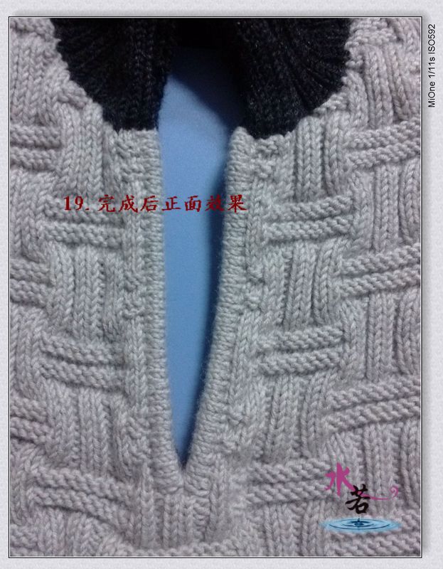 201304 溫暖的弦（附拉鏈領(lǐng)詳細(xì)過程圖） - 水若 - 滿溪流水香