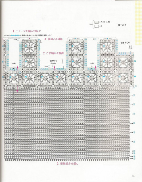 【溫暖の璇】初見--段染拼花BB背心裙 - 溫暖の璇 - 溫暖の璇手工坊QQ群252315713