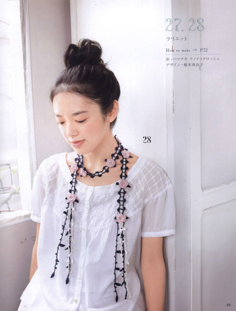 Crochet Knitting Accessories in Summer - 紫蘇 - 紫蘇的博客