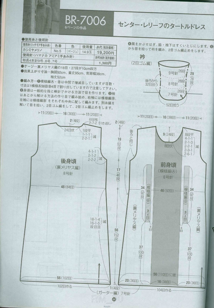 魂斷藍(lán)橋---------BR-7006款 - 大俠 - 大俠金星艾爾的博客