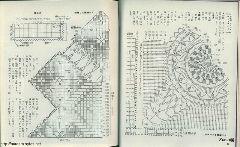 Crochet lace 5 - 紫蘇 - 紫蘇的博客