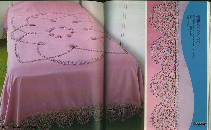Crochet lace 5 - 紫蘇 - 紫蘇的博客