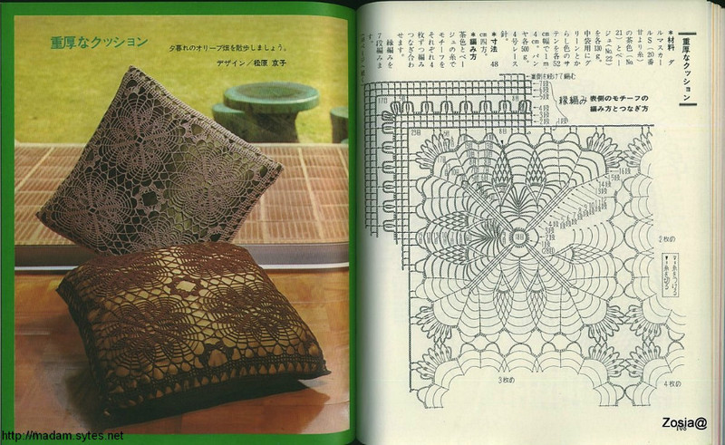 Crochet lace 5 - 紫蘇 - 紫蘇的博客