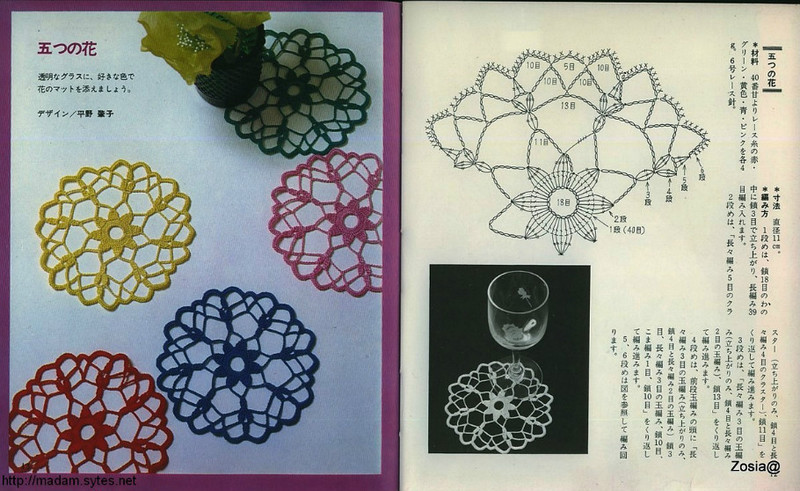 Crochet lace 5 - 紫蘇 - 紫蘇的博客