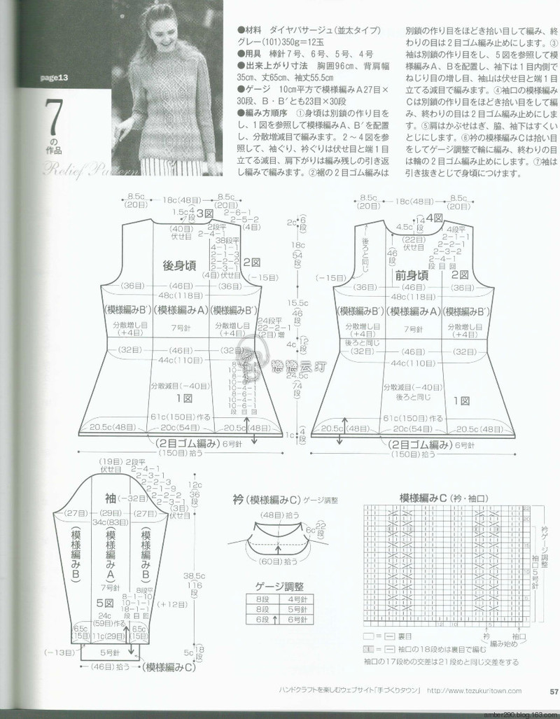 【戀戀云汀】2015志田.秋冬 - 戀戀云汀 - 汀水云間戀戀云汀