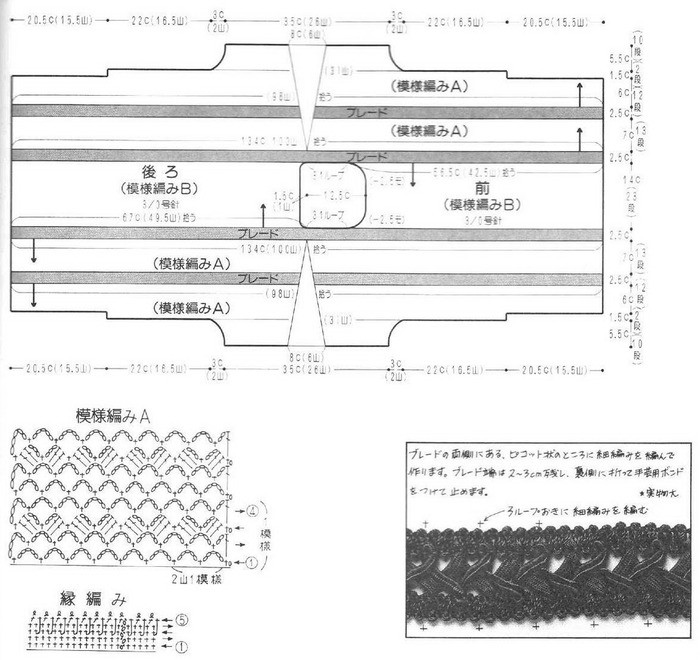 黑色長款鏤空短袖IT - 蕾妮 - 蕾雨軒