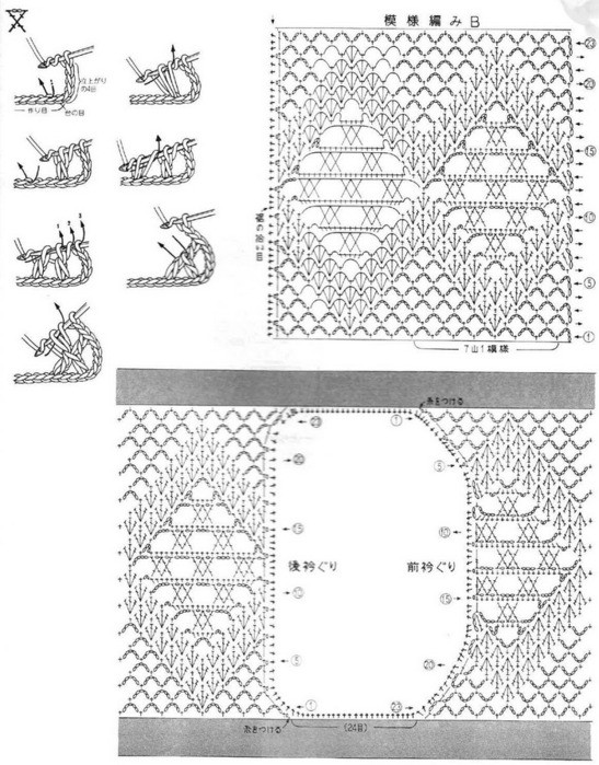 黑色長款鏤空短袖IT - 蕾妮 - 蕾雨軒