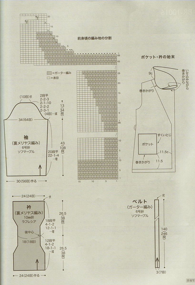 RICH MORE VOL 100 (2)  - 荷塘秀色 - 茶之韻
