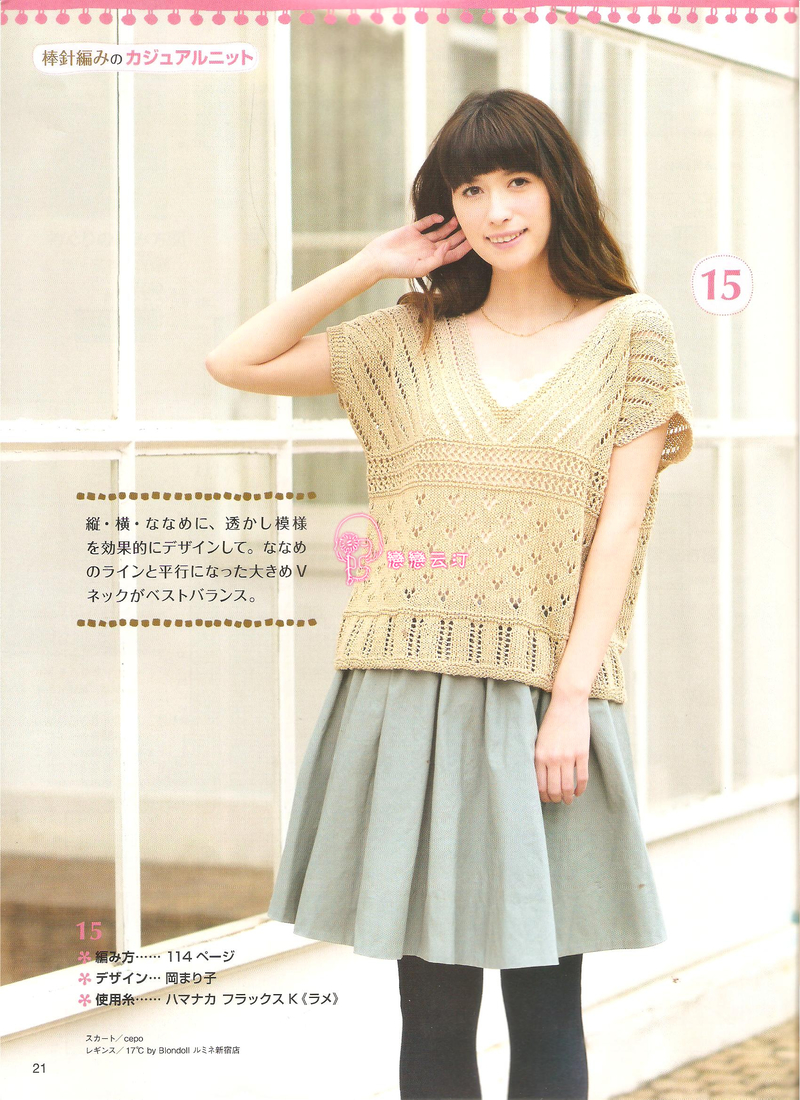 雨彤推薦------六月收藏見(jiàn)相冊(cè)【140602】續(xù)1 - 雨彤 - 問(wèn)心