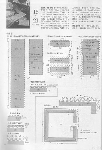 美針編 92 春夏 - 紫蘇 - 紫蘇的博客