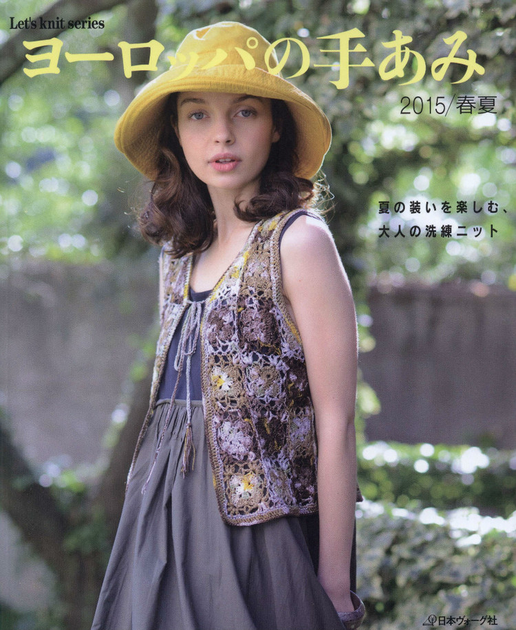 Lets Knit Series 80447  2015 - 輕描淡寫(xiě) - 輕描淡寫(xiě)