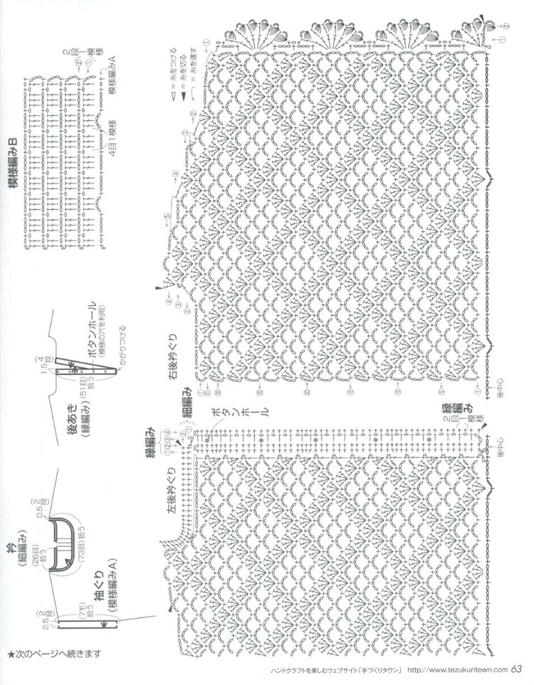Lets Knit Series 80447  2015 - 輕描淡寫(xiě) - 輕描淡寫(xiě)