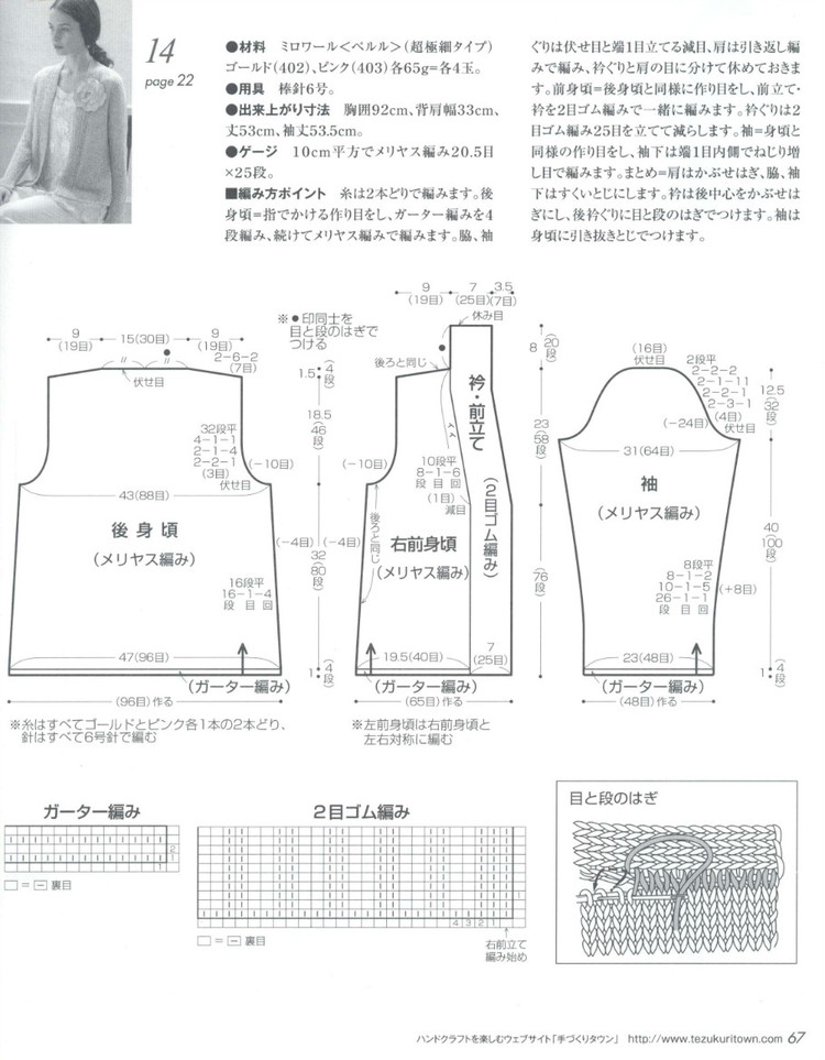 Lets Knit Series 80447  2015 - 輕描淡寫(xiě) - 輕描淡寫(xiě)