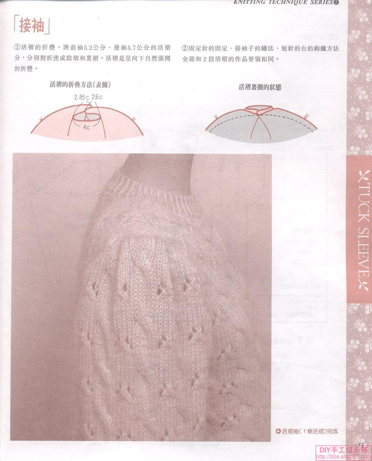 【棒針花樣】蝴蝶+麻花 - 大俠 - 大俠金星艾爾的博客