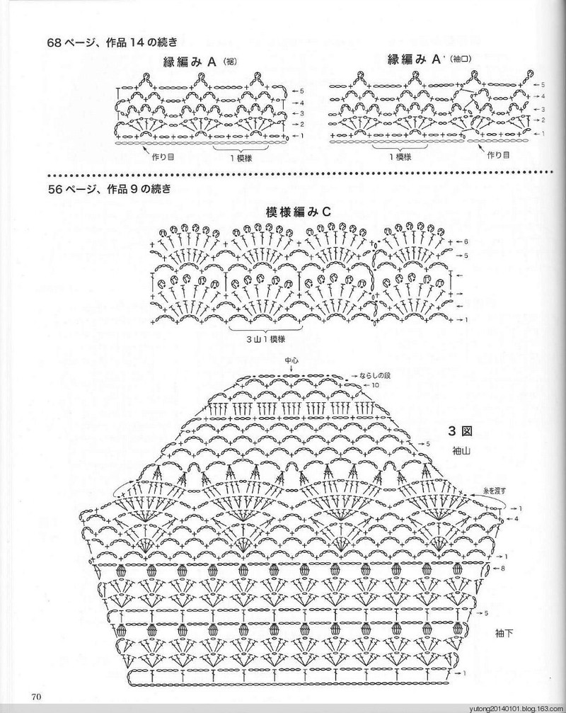 雨你彤行---- 花開時(shí)節(jié)【七月推薦10】 - 雨彤 - 蓮心不染