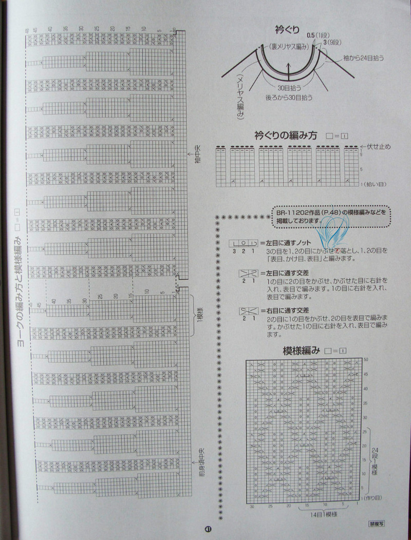 BR-11202款-----------大葉子背心 - 大俠 - 大俠金星艾爾的博客
