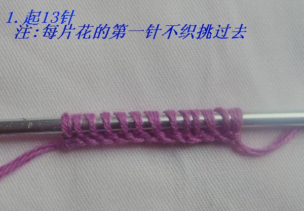 舞影零亂-新披肩完工 - 楚天 - 海闊天空
