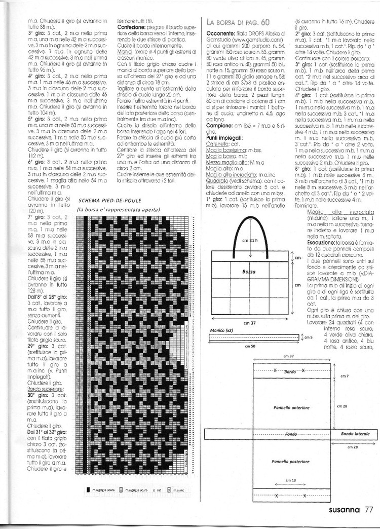 Le Idee di Susanna №309 2016 - 輕描淡寫 - 輕描淡寫