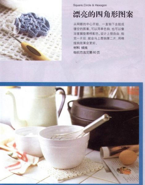 漂亮的地墊 - 彩鳳雙翼 - 彩鳳雙翼