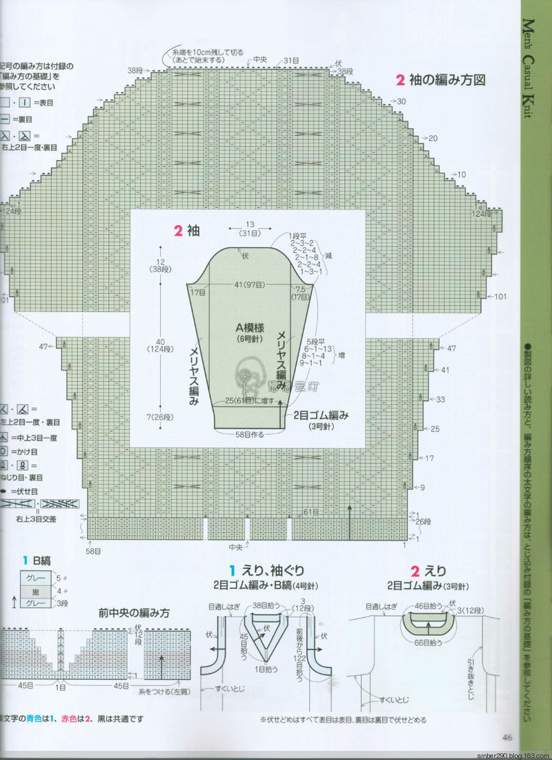 【戀戀云汀】2015手編大好。秋冬 - 戀戀云汀 - 汀水云間戀戀云汀