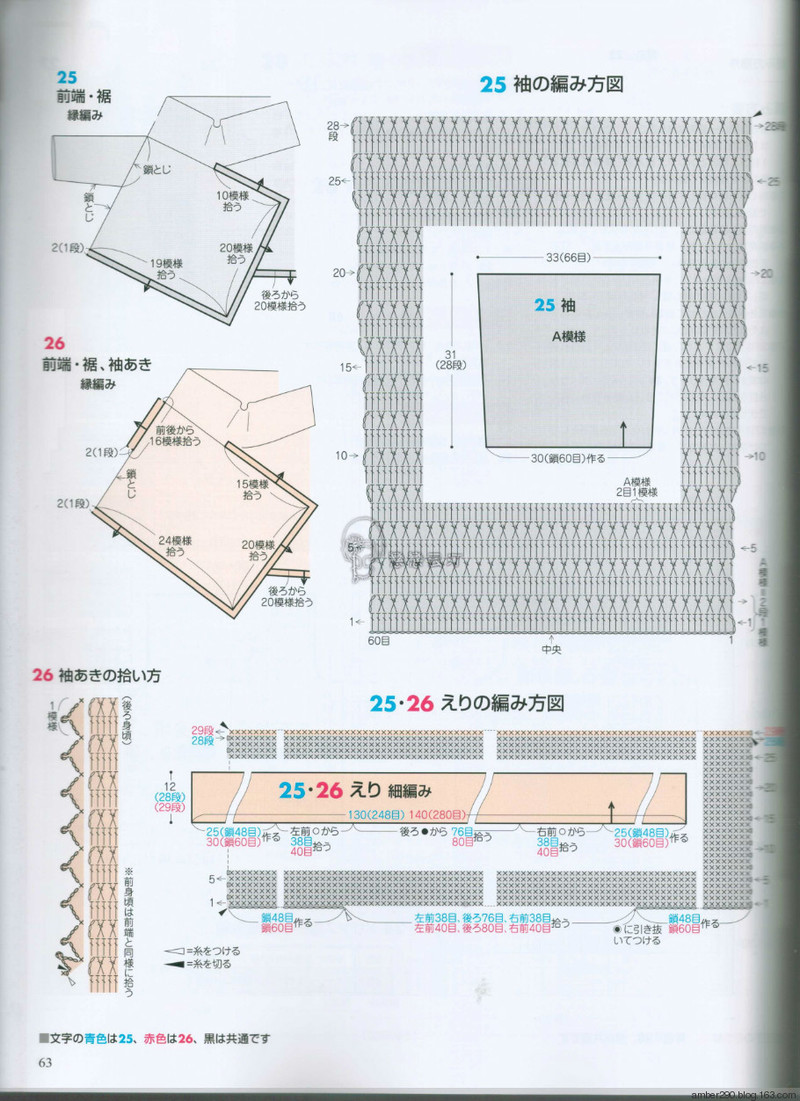 【戀戀云汀】2015手編大好。秋冬 - 戀戀云汀 - 汀水云間戀戀云汀
