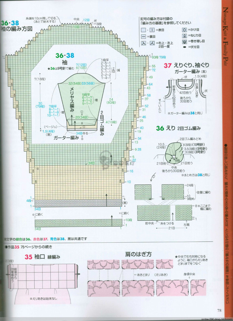 【戀戀云汀】2015手編大好。秋冬 - 戀戀云汀 - 汀水云間戀戀云汀