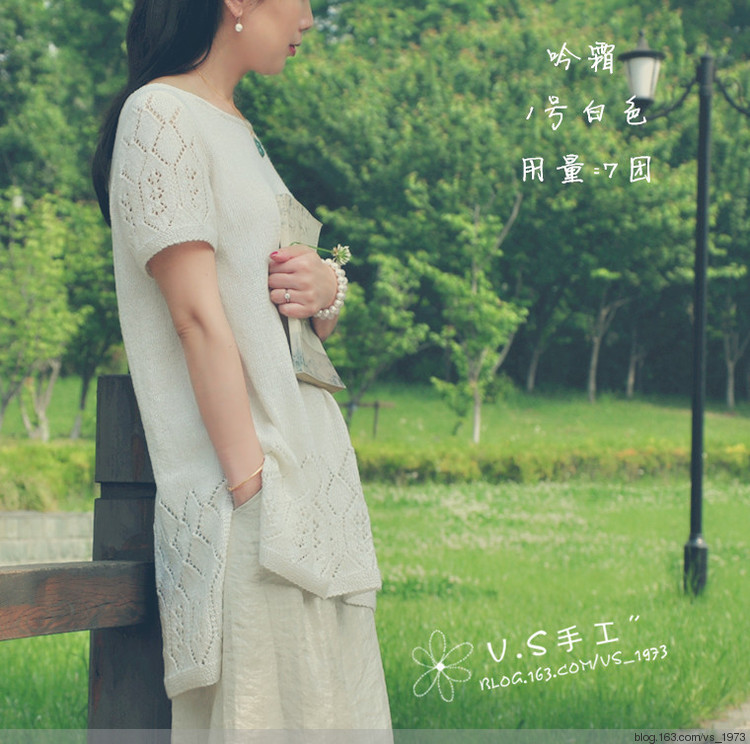 吟霜~~~~~2015.33 - V.S - V.S