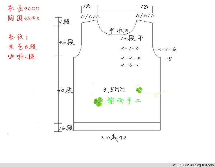 15/08流塵（男童圓領條紋衣） - 紫雨 - 紫雨