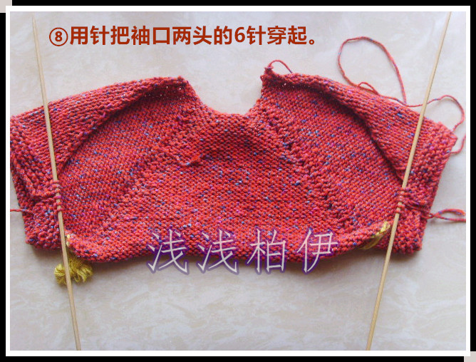 女童外搭：蝶舞。翩翩（1516、17、18） - 淺淺柏伊 - 淺淺柏伊