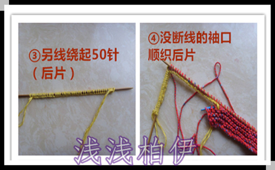 女童外搭：蝶舞。翩翩（1516、17、18） - 淺淺柏伊 - 淺淺柏伊
