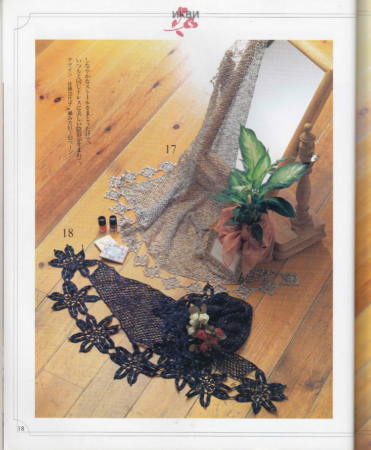 NV6960 Lets Knit Series - cissy-xi - cissy-xi的博客