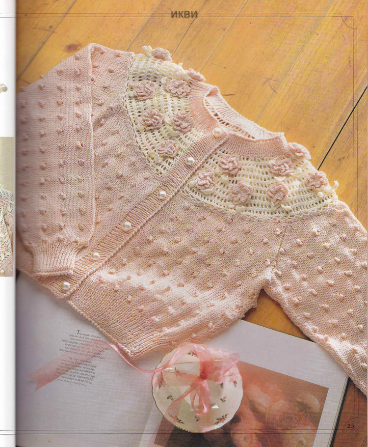NV6960 Lets Knit Series - cissy-xi - cissy-xi的博客
