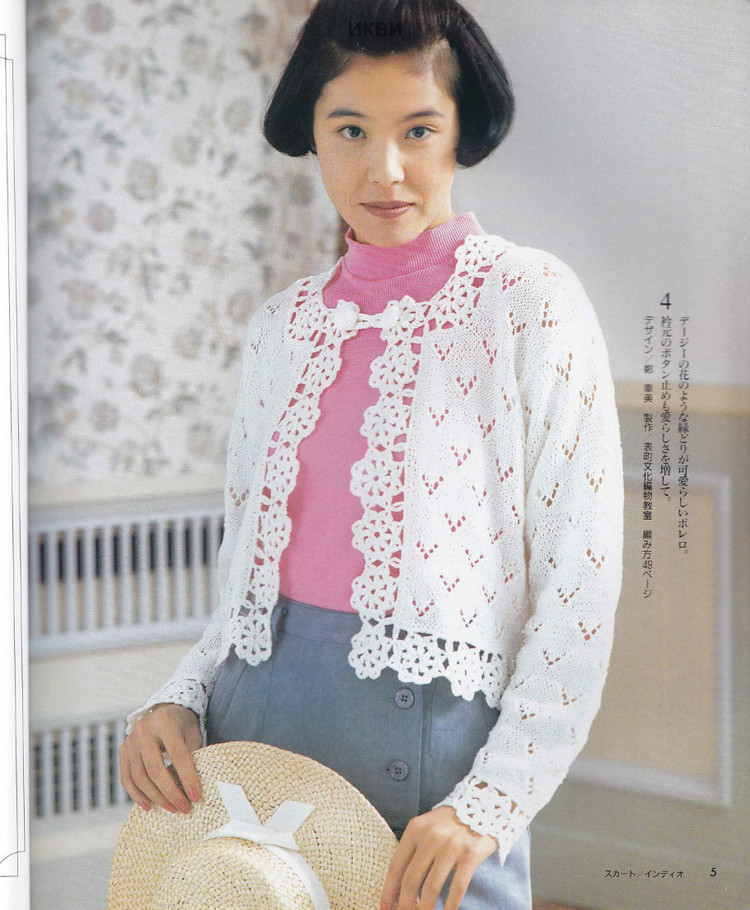 NV6960 Lets Knit Series - cissy-xi - cissy-xi的博客