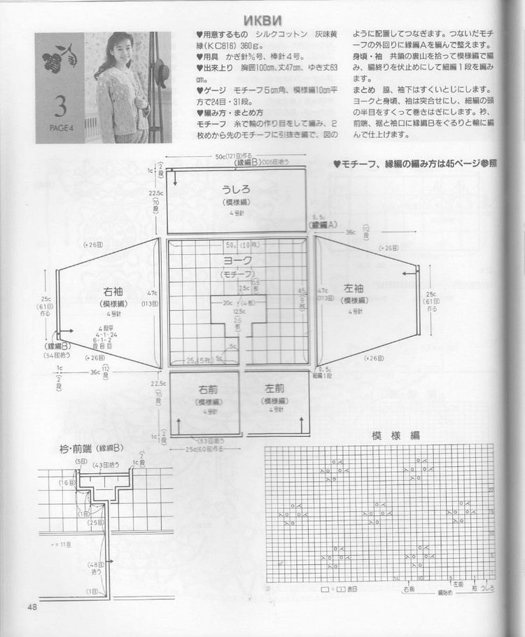 NV6960 Lets Knit Series - cissy-xi - cissy-xi的博客