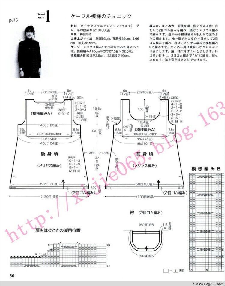 三色堇（1428）---魔球長段染套頭衫 - 指尖飛揚 - 指尖飛揚