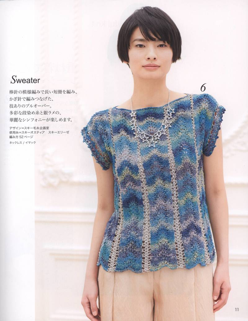 Lets Knit Series 2013 - yani1234 - 我的博客