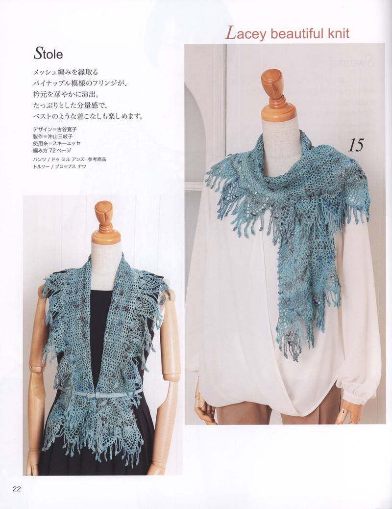 Lets Knit Series 2013 - yani1234 - 我的博客