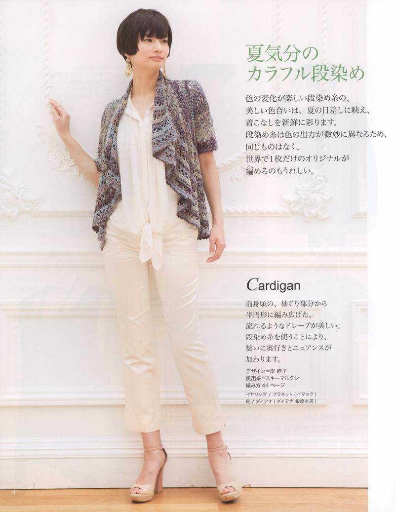 Lets Knit Series 2013 - yani1234 - 我的博客