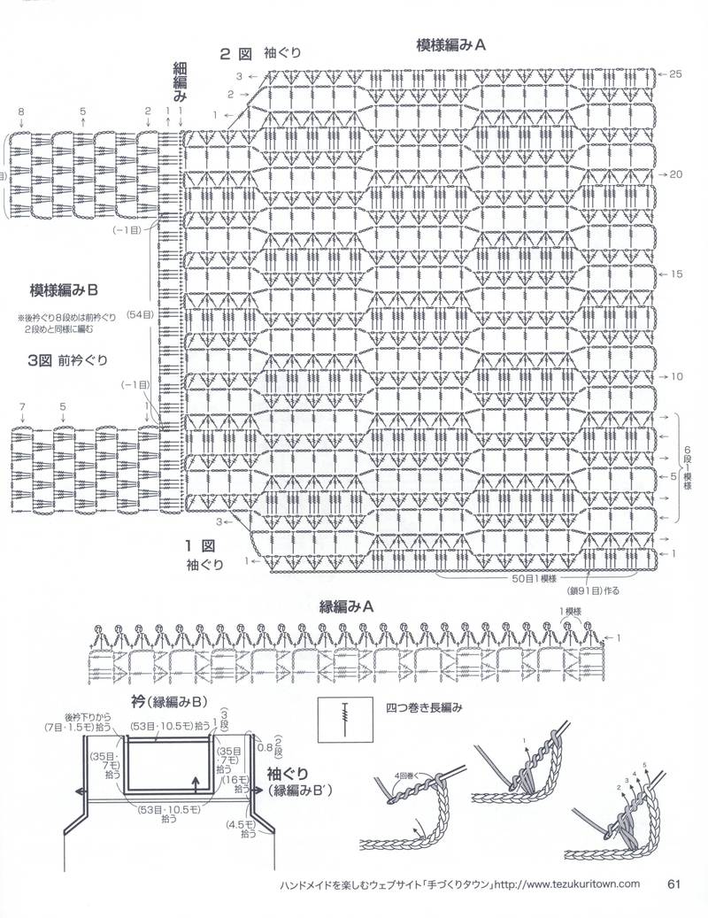 Lets Knit Series 2013 - yani1234 - 我的博客