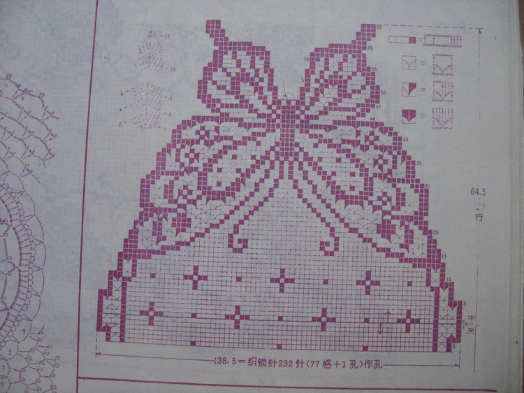 兩只蝴蝶 - wcz570500146 - 彩珠小屋