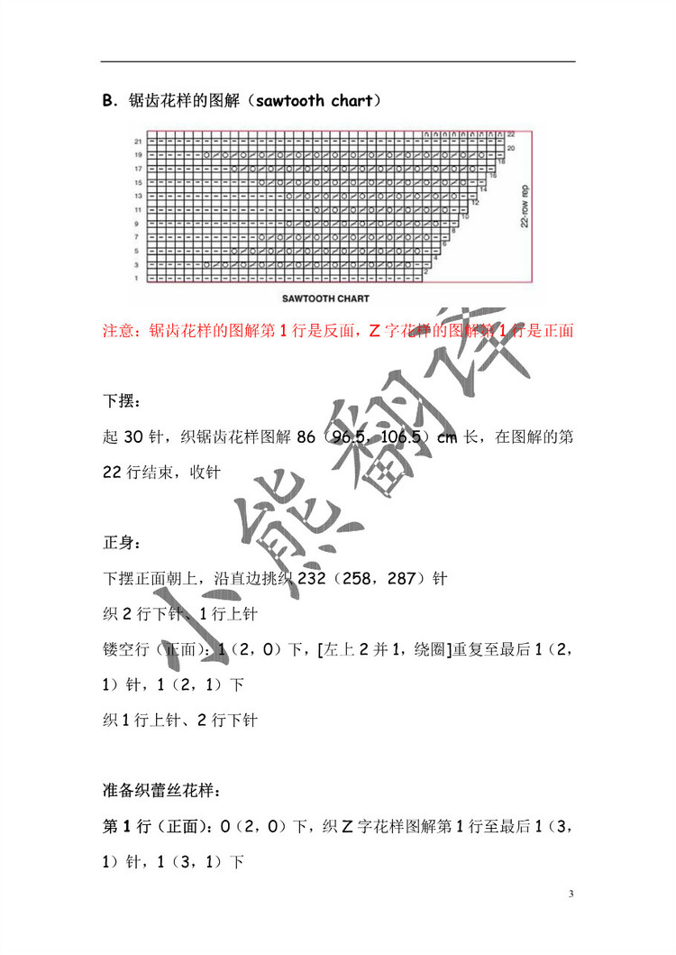 小熊翻譯——Summer Skies夏日藍(lán)天 - ferrero1869 - 小熊的天地