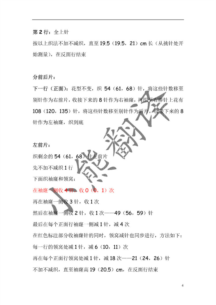 小熊翻譯——Summer Skies夏日藍(lán)天 - ferrero1869 - 小熊的天地